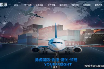 做進口榴蓮的貿易公司有哪些