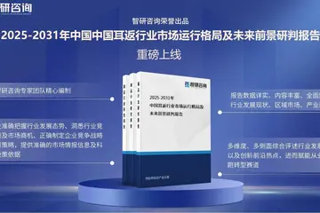 中國耳返產業鏈知識圖譜、進出口貿易及發展趨勢洞察報告