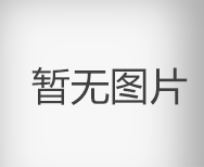 url(http://www.wanlianyxe.cn/images/nopic.gif)