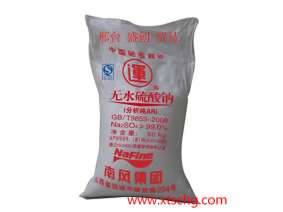 無水硫酸鈉（元明粉）