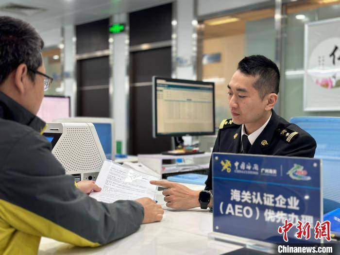廣州海關關區有432家AEO企業與泰國開展進出口貿易:進出口貿易
